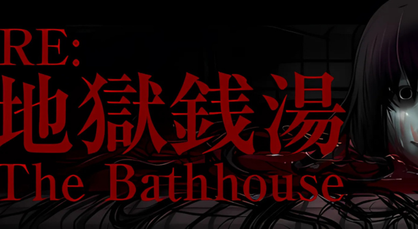 The Bathhouse Free Download